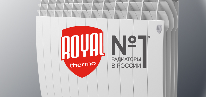 Гарантия качества от Royal Thermo: уверенность в каждом радиаторе Гарантия качества от Royal Thermo: уверенность в каждом радиаторе